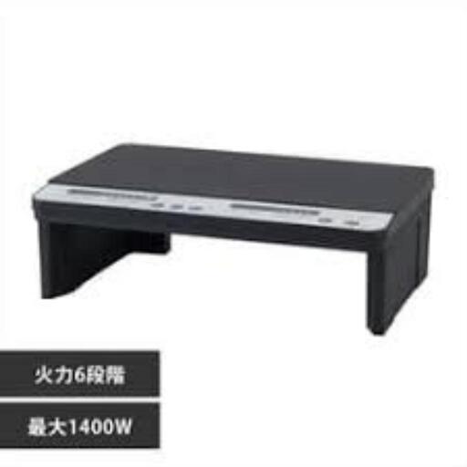 アイリスオーヤマ IHK-W12SP-B k2口IHコンロ 脚付 6