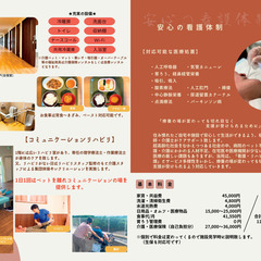 施設訪問看護業務です(^^）の画像