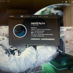 特価超良品★超美品 レア高スペック MacBook Air の画像