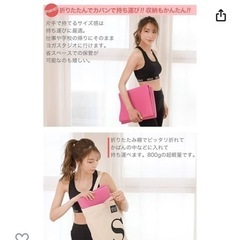【バラ売り1枚¥700で可】折りたたみヨガマット　6枚セットの画像