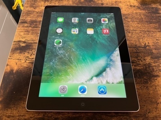 自用iPad4を出品