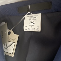 狭山市　入間川中学校の男児制服、ブレザー　170A 新品未使用の画像