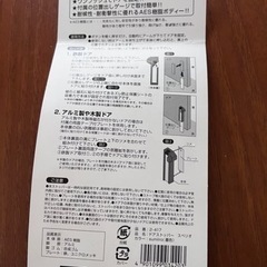 ドアストッパー「スペリオ」の画像