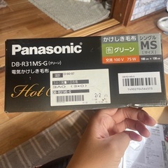 洗える電気毛布　新品　シングルMSサイズの画像