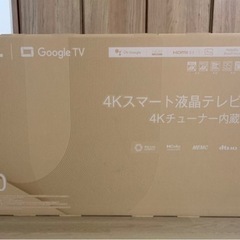 4Kスマートテレビ新品.未開封。50インチの画像