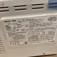 YAMAZEN MOR-1550 2012年製の画像