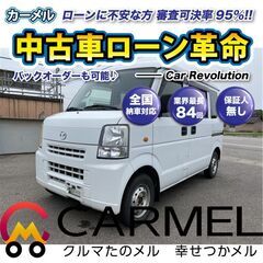 ☆ご成約☆　☆誰でも車が買える自社ローン専門店☆ 安心の１２ヶ月...