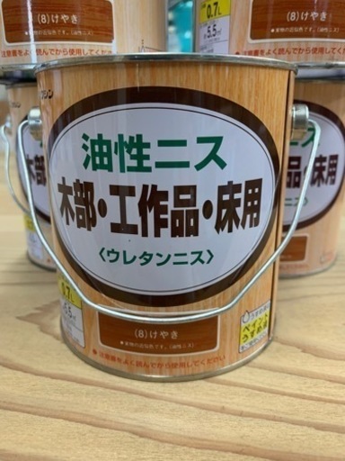 【油性】ウレタンニス　0.7L 5缶セット