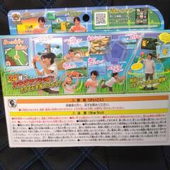 ポケモンセットの画像