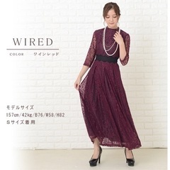 一度のみ着用★ ワインレッド　総レースのパーティードレス　Lサイズの画像
