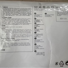 【ご購入者様決定】IKEA HILJA ヒリア　〜カーテン〜の画像