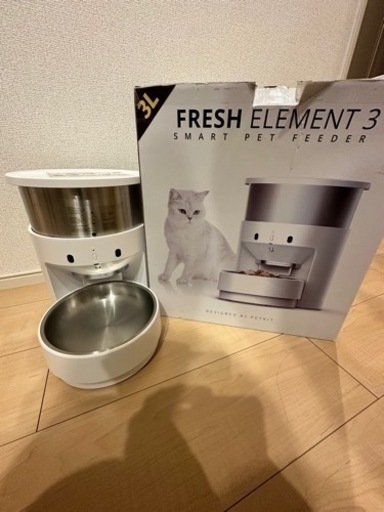 ペット餌やり　定価価額