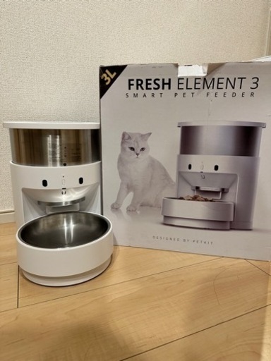 ペット餌やり　定価価額