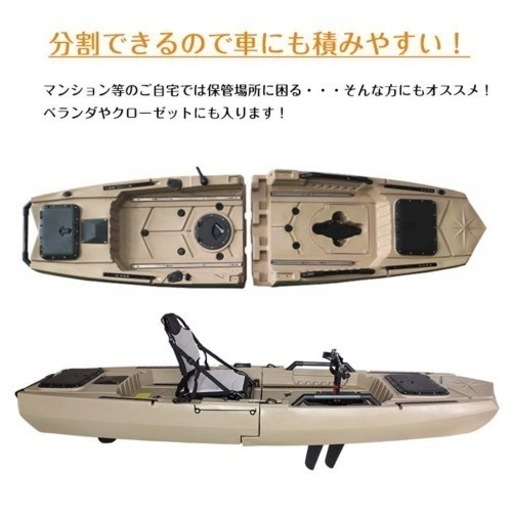 訳ありペダル式カヤック ペダル 手漕ぎ 足漕ぎ フィッシング 分割式 収納 釣り 海 湖 川 カヤック アウトドア 超大型