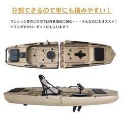 訳ありペダル式カヤック ペダル 手漕ぎ 足漕ぎ フィッシング 分割式 収納 釣り 海 湖 川 カヤック アウトドア 超大型 