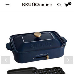 新品未使用