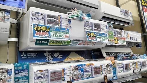 エアコン引取りします! 大村市 諫早市 雲仙市取りに伺います!