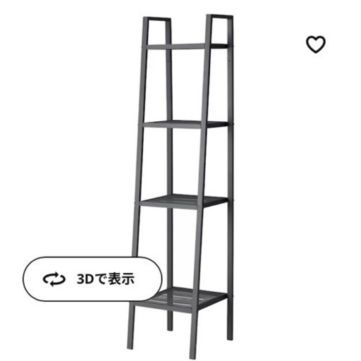 IKEA ラック　棚