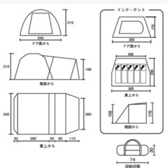 #コールマンタフスクリーンツールームハウス限定品  #Coleman #限定カラー:オリーブ×ブラウン#インナーシート付き！！の画像