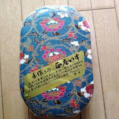 【新品】らくらく椅子（座椅子）