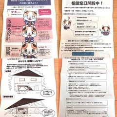 大阪門真市3DK一軒家賃貸中 オーナーチェンジ - 不動産