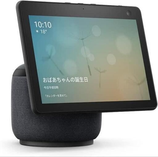 【御購入御礼】【美品】Echo Show 10 (エコーショー10) 第3世代 - モーション機能付きスマートディスプレイ with Alexa、チャコール　Amazon