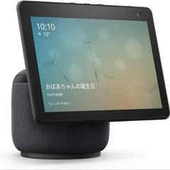 【御購入御礼】【美品】Echo Show 10 (エコーショー10) 第3世代 - モーション機能付きスマートディスプレイ with Alexa、チャコール　Amazon