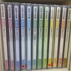 新品 ユーキャン 瀬戸内寂聴 寂庵法話集 CD12巻セット 収納ケース、解説集付き 札幌市 白石店の画像