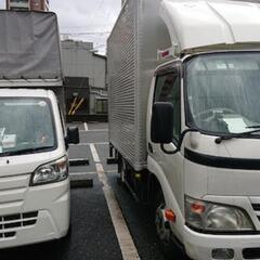 【格安引っ越し、10000円！】【軽トラ基本プラン18000円】     - 引っ越し