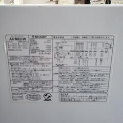 電子レンジ(ウォーターオーブン)の画像