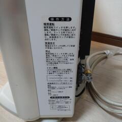 ガスファンヒーター　値さげしましたの画像