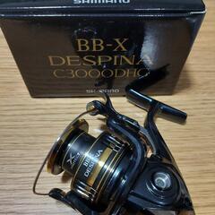 23デスピナ 3000DHG
