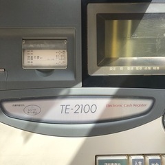 取引中　差し上げます。0円レジスター　グレーの画像