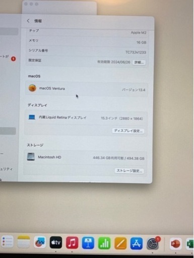 MacBook Air m2 2023