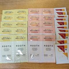 ボタニスト ROOTH シャンプー/リンス 10セット マザラン10袋