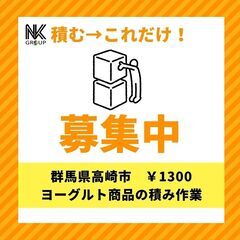 むずかしい仕事でリタイアした方みて！！シンプルなカンタン軽作業の...