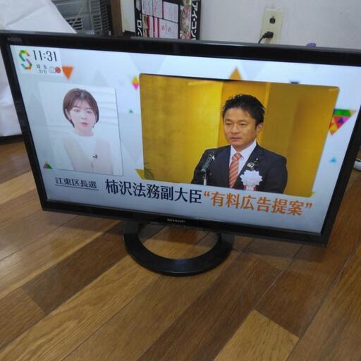 AQUOS22型お相手が決まりお取り引き中