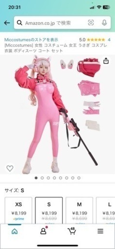 ハロウィン　コスプレ　S Miccostumes  コスチューム うさぎ  ボディスーツ コート S