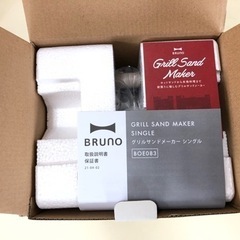 ホットサンドメーカーの画像