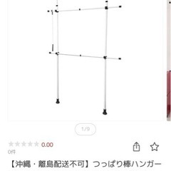 🔳お譲り先決まりました🔳の画像