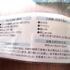 刺繍キット　LECIEN コスモ クロスステッチ フラワーピンクッションの画像