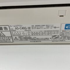 エアコン　富士通　ノクリア　AS-C40G　冷房11～17畳　4.0kW　の画像