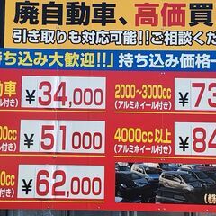 🚙ガーバッテリー高価買取りいたします！💴⤴️90円/ｋｇ - 地元のお店