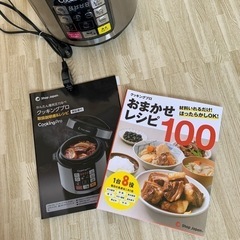 【お話中(❁ᴗ͈ˬᴗ͈))】Cooking Pro 電気圧力鍋　新品未使用の画像