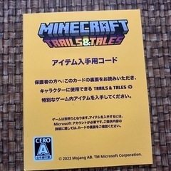 マインクラフト　マイクラ　