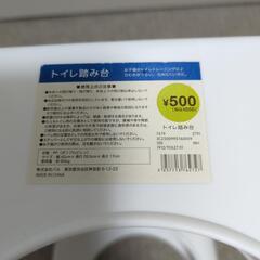 トイレ踏み台　トイトレの画像