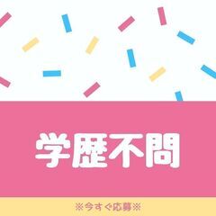 【注目の高時給！収入も安定します♪】4t配送ドライバー◎日払いO...