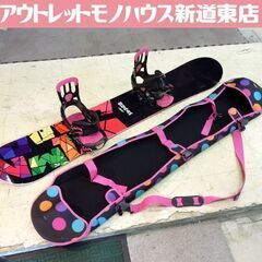 SALOMON SEQUENCE 147cm スノーボード レディース用 キャンバー バインディング・ケースセット サロモン 札幌市 新道東店