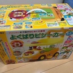 （大幅値下げ）アンパンマンよくばりビジーカー、プーさんメリーなど...