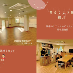 施設訪問介護業務です(^^)の画像